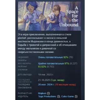 Купить A Space for the Unbound АВТОДОСТАВКА STEAM РОССИЯ