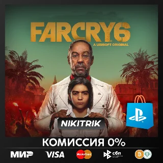 Купить 💜 FAR CRY 6 / FARCRY 6/ ФАРКРАЙ 6 | PS4/PS5 | Турция 💜