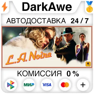 Купить L.A. Noire Complete Edition STEAM•RU ⚡ ️АВТОДОСТАВКА 💳 0%