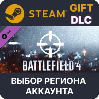 Купить ✅ Battlefield 4™ Recon Shortcut Kit 🎁 Steam 🌐 Выбор