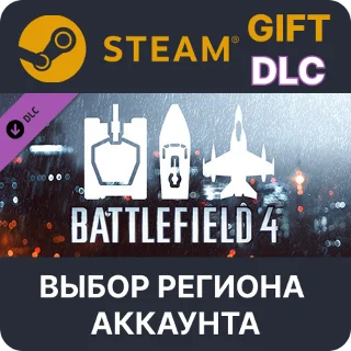 Купить ✅ Battlefield 4™ Vehicle Shortcut Bundle 🎁 Steam 🌐 Выбор