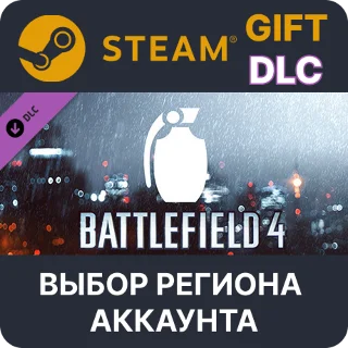 Купить ✅ Battlefield 4™ Grenade Shortcut Kit 🎁 Steam 🌐 Выбор