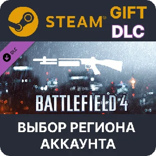 Купить ✅ Battlefield 4™ Shotgun Shortcut Kit 🎁 Steam 🌐 Выбор