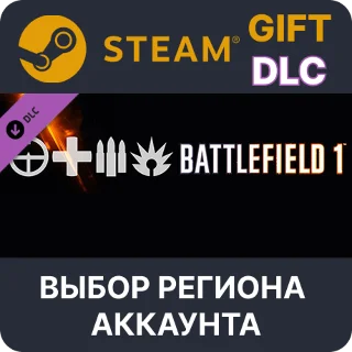 Купить ✅ Battlefield 1 Shortcut Kit: Infantry Bundle 🎁 Steam 🌐