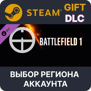 Купить ✅ Battlefield 1 Shortcut Kit: Scout Bundle 🎁 Steam 🌐