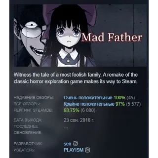 Купить Mad Father АВТОДОСТАВКА STEAM GIFT РОССИЯ