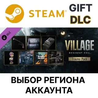 Купить ✅ Resident Evil Village - Полевой набор ✅ Steam Gift 🌐