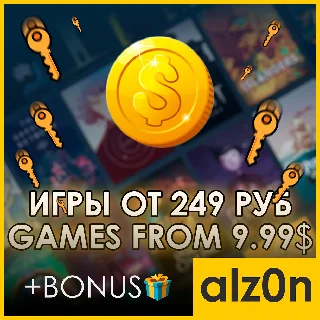 Купить ・Random ключи Steam [ИГРЫ ОТ 249₽] + ПОДАРОК・PREMIUM