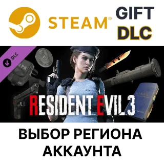 Купить ✅ Resident Evil 3 - все игровые награды 🎁 Steam 🌐