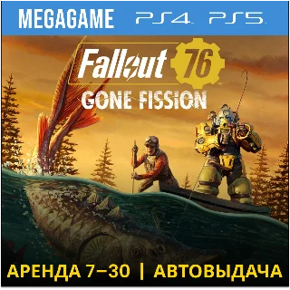 Купить Fallout 76 (PS4/PS5/RUS) Аренда 7 дней