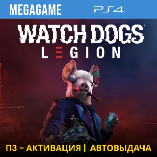 Купить Watch Dogs Legion (PS4/RUS) П3-Активация
