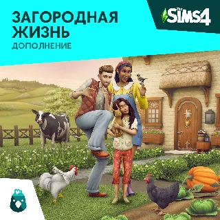 Купить ✅ The Sims 4: "Загородная жизнь" Xbox Активация + 🎁