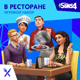 Купить ✅ The Sims 4: Набор "В ресторане" Xbox Активация + 🎁