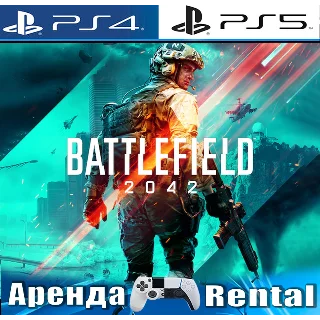 Купить 🎮 Battlefield 2042 (PS4/PS5/RUS) Аренда 🔰