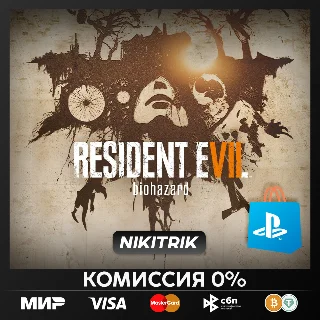 Купить (PS4/PS5) 💜 RESIDENT EVIL 7 biohazard (Турция) 💜