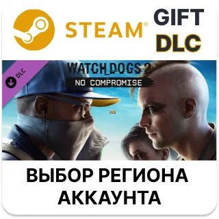 Купить ✅ Watch_Dogs 2 - No Compromise 🎁 Steam 🌐 Выбор Региона