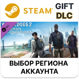 Купить ✅ Watch_Dogs 2 - Human Conditions 🎁 Steam 🌐 Выбор Региона