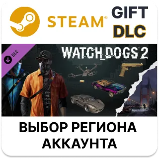 Купить ✅ Watch_Dogs 2 - Root Access 🎁 Steam 🌐 Выбор Региона