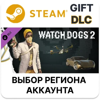 Купить ✅ Watch_Dogs 2 - Guru 🎁 Steam 🌐 Выбор Региона