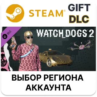 Купить ✅ Watch_Dogs 2 - Glam 🎁 Steam 🌐 Выбор Региона