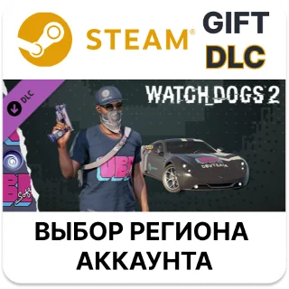 Купить ✅ Watch_Dogs 2 - Ubisoft 🎁 Steam 🌐 Выбор Региона