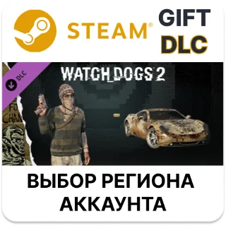 Купить ✅ Watch_Dogs 2 - Dumpster Diver 🎁 Steam 🌐 Выбор Региона