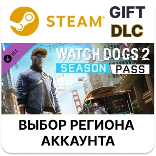 Купить ✅ Watch_Dogs 2 - Season Pass 🎁 Steam 🌐 Выбор Региона