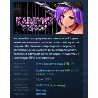 Купить Karryn's Prison 💎 АВТОДОСТАВКА STEAM РОССИЯ