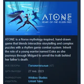 Купить ATONE: Heart of the Elder Tree 💎 STEAM GIFT РОССИЯ