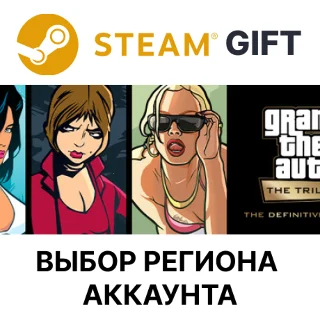 Купить ✅ Grand Theft Auto: The Trilogy – The Definitive 🌐 Steam