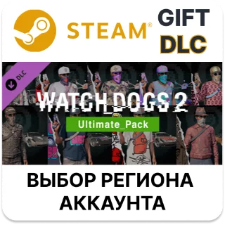 Купить ✅ Watch_Dogs 2 - Ultimate pack 🎁 Steam 🌐 Выбор Региона