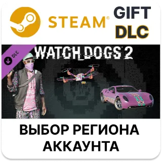 Купить ✅ Watch_Dogs 2 - Kick It Pack 🎁 Steam 🌐 Выбор Региона