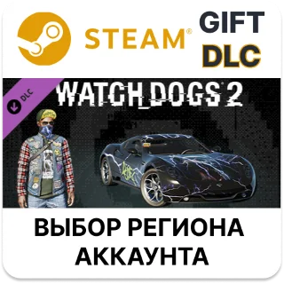 Купить ✅ Watch_Dogs 2 - Bay Area Thrash Pack 🎁 Steam 🌐