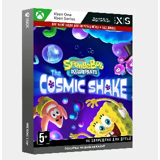 Купить 🚀 Активация Губка Боб: The Cosmic Shake (Xbox)