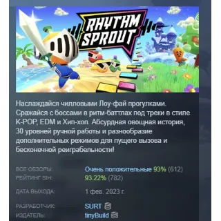 Купить Rhythm Sprout: Sick Beats  Bad Sweets АВТОДОСТАВКА STEAM РОССИЯ