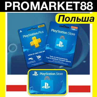 Купить ⭐ ️🇵🇱 PlayStation карта оплаты Польша - PSN Poland PLN