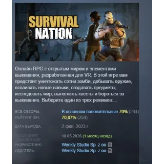 Купить Survival Nation АВТОДОСТАВКА STEAM РОССИЯ