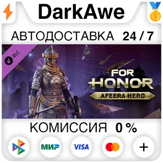 Купить For Honor® - Afeera Hero DLC STEAM•RU ⚡ ️АВТО 💳 0%