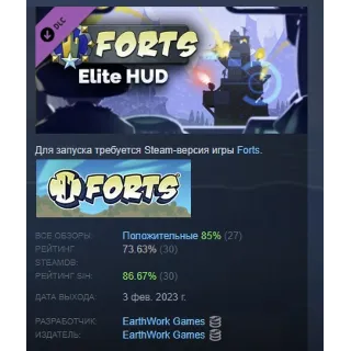 Купить Forts - Elite HUD АВТОДОСТАВКА DLC STEAM GIFT РОССИЯ