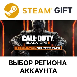 Купить ✅ Call of Duty: Black Ops III - Multiplayer Starter Pack