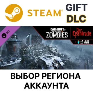 Купить 🌐 Call of Duty: Black Ops III - Der Eisendrache Zombies