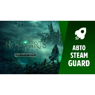 Купить Hogwarts Legacy Deluxe / Авто выдача Steam Guard