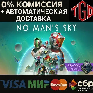 Купить 🔥 No Man´s Sky | Steam RU+UA+KZ+CIS+CN+