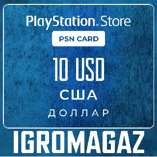 Купить Карта PlayStation(PSN) 110$ USD (Долларов) 🔵 США