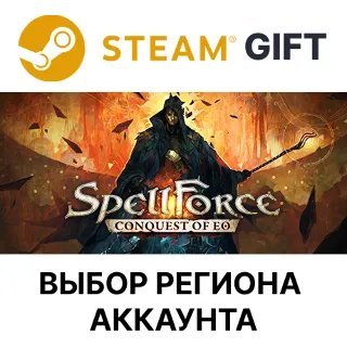 Купить ✅ SpellForce: Conquest of Eo 🎁 Steam 🌐 Выбор Региона