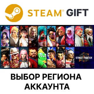 Купить ✅ Street Fighter 6 🎁 Steam Gift 🎁 Steam 🌐 Выбор Региона