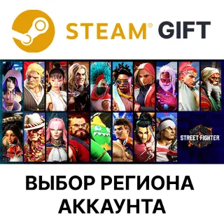 Купить ✅ Street Fighter 6 🎁 Steam Gift 🎁 Steam 🌐 Выбор Региона