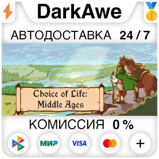 Купить Choice of Life: Middle Ages STEAM•RU ⚡ ️АВТО 💳 0%