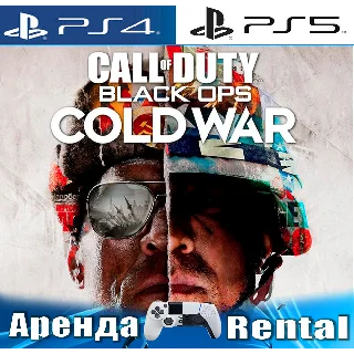 Купить 🎮 Call of Duty BO Cold War (PS4/PS5) Аренда от 5 дней 🔆