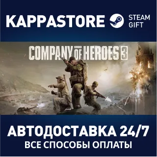 Купить Company of Heroes 3 | Steam Gift Россия